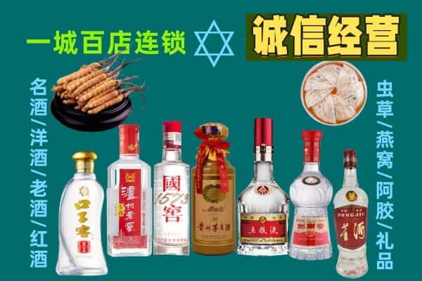 周村区回收五粮液酒瓶