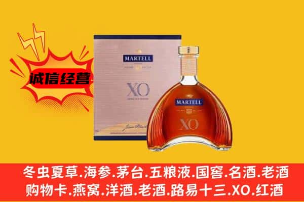 周村区上门回收马爹利价格