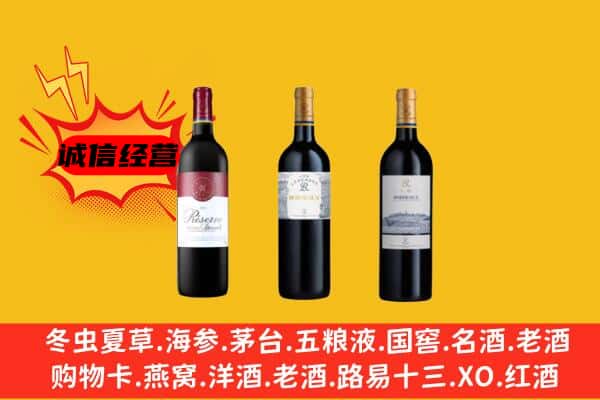 周村区上门回收拉菲价格