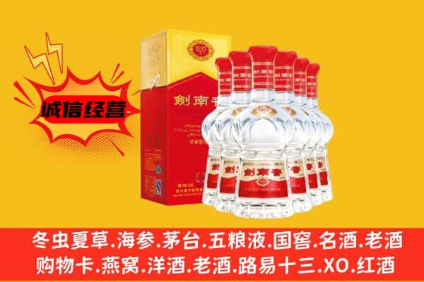 周村区上门回收水晶剑价格