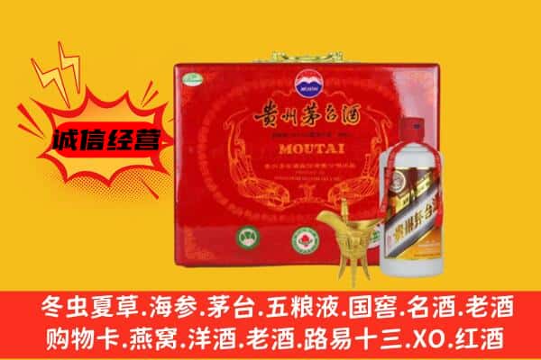 周村区回收80年份茅台酒