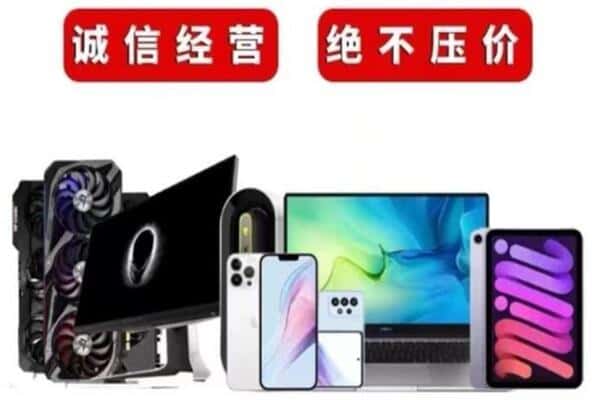 周村区回收音响